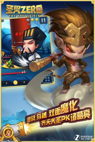 СʥZeroһ淨 