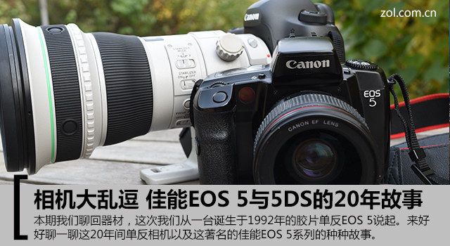 Ҷ EOS 55DS20 