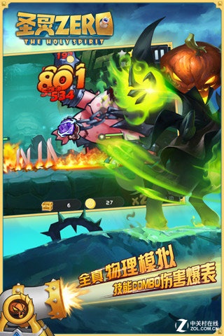 СʥZeroһ淨 