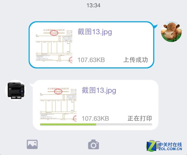 棡ֻQQӡʵ 