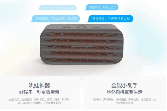No kidding, rounding off the Tmall Elf is about giving it away for nothing?