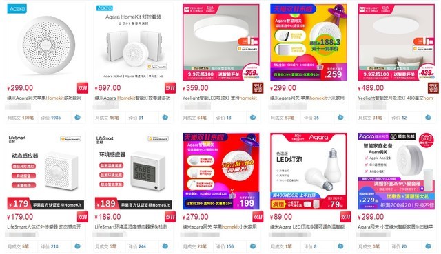 No kidding, rounding off the Tmall Elf is about giving it away for nothing?