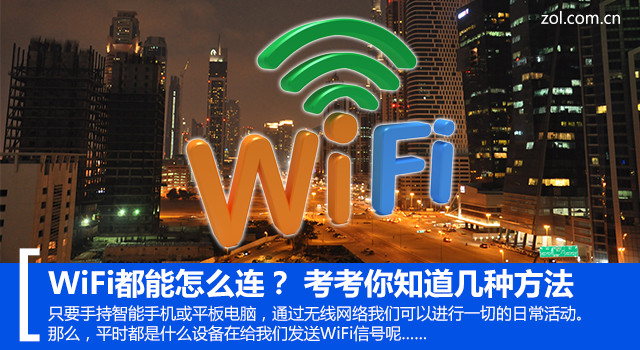 WiFiô ַ֪ 