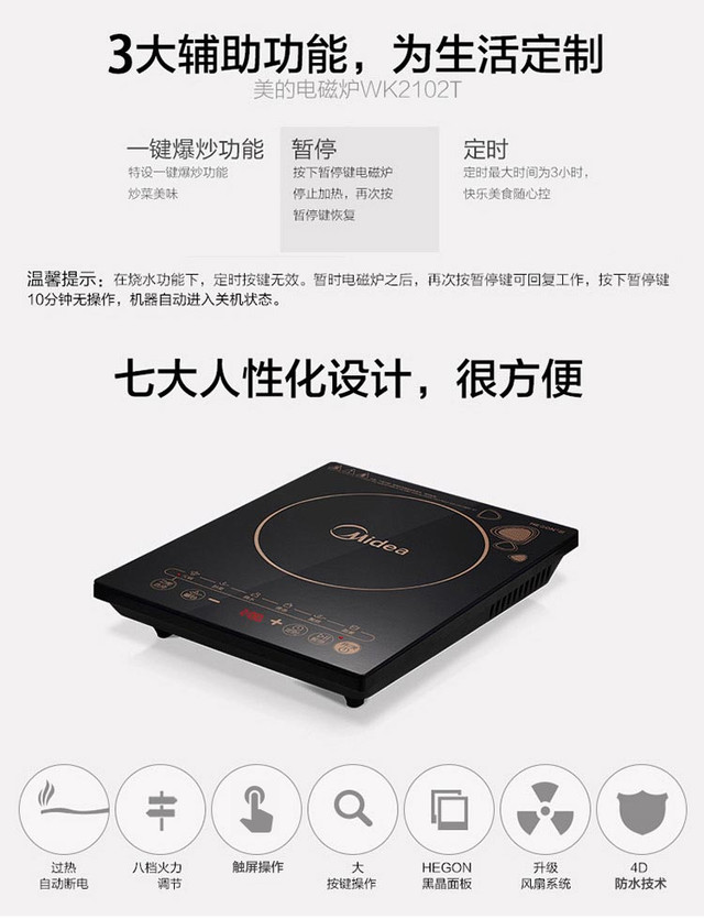 看单身汪怎样用2000元打造吃货厨房!