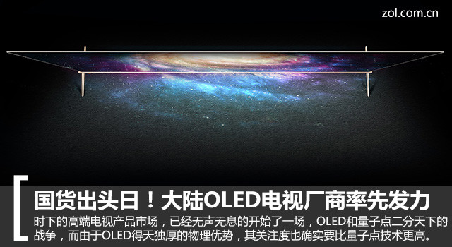 ͷգ½OLEDӳȷ 