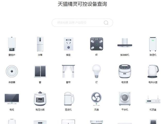 No kidding, rounding off the Tmall Elf is about giving it away for nothing?