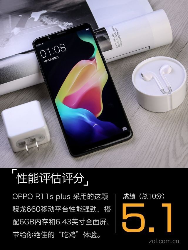 OPPO R11s Plus⣺Լƻ 