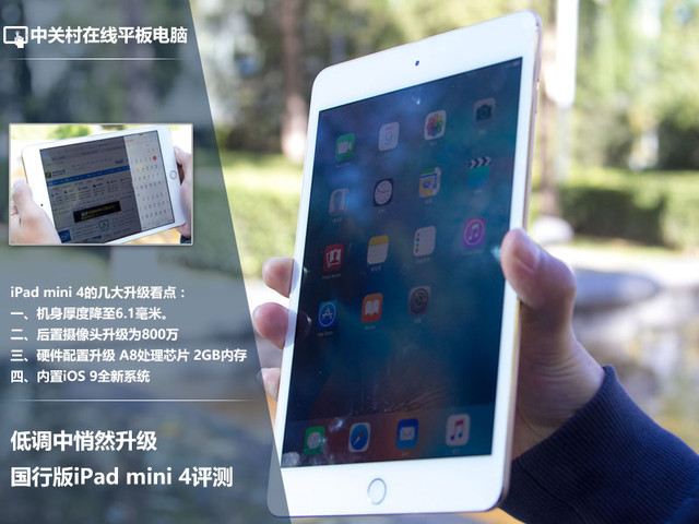 ͵Ȼ аiPad mini 4 