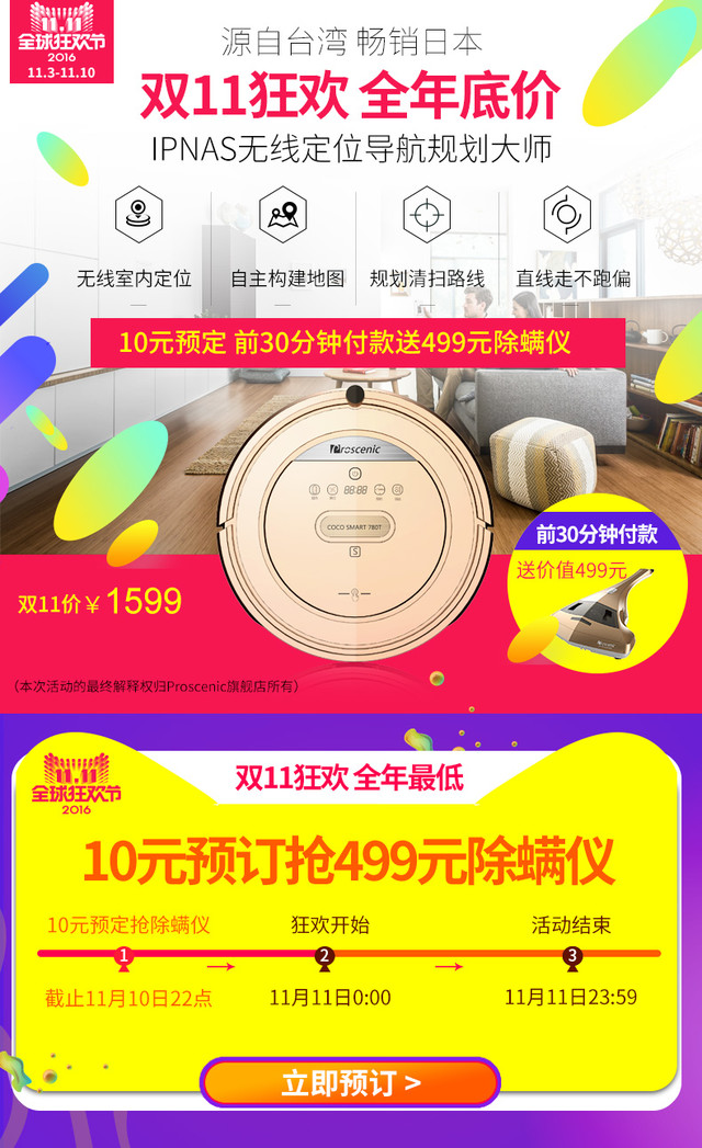 ȫͼۣɣɨػԤ499Ԫ 