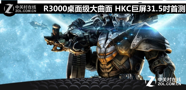 R3000漶 HKC31.5ײ 