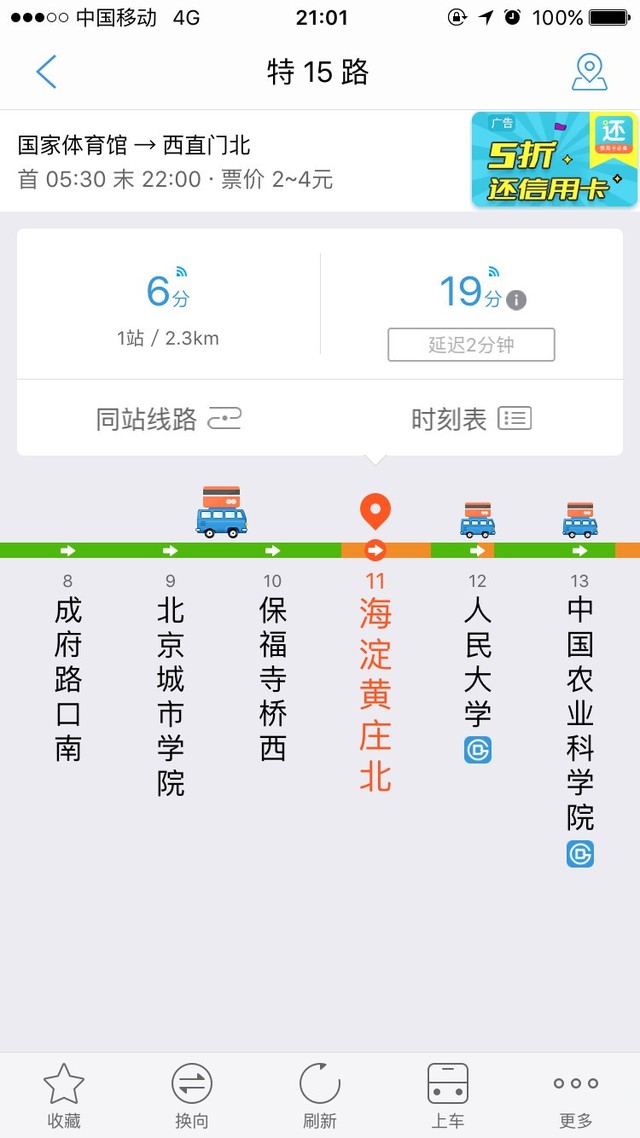 6ʵʱAPP ˭ף 