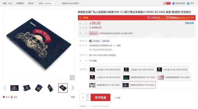 8������ᱡ�� ����С�³�7000-13������ 