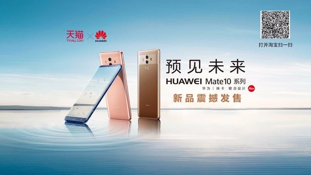 ϲĦ ɫHUAWEI Mate 10ͼ