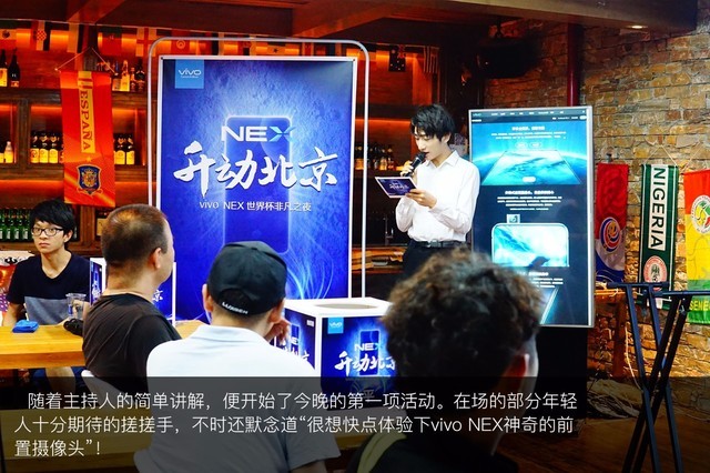 vivo NEX籭֮ҹع ʲֻб