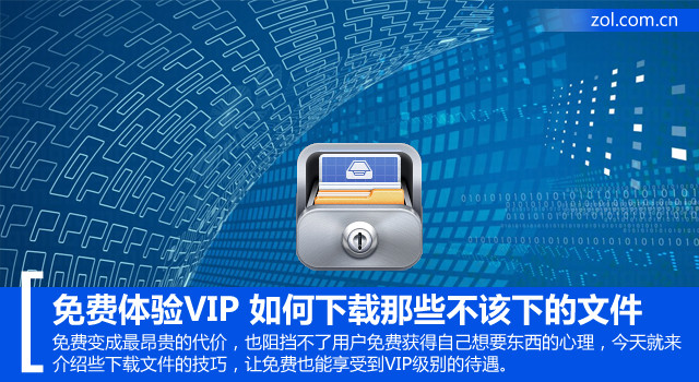 VIP Щµļ 