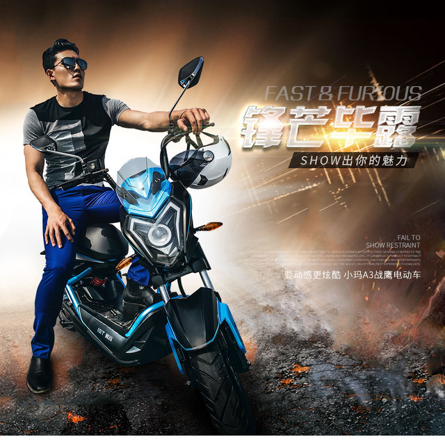爱玛小玛a3战鹰装备有功率达到800w的黄金双核博世电机,百米加速仅需