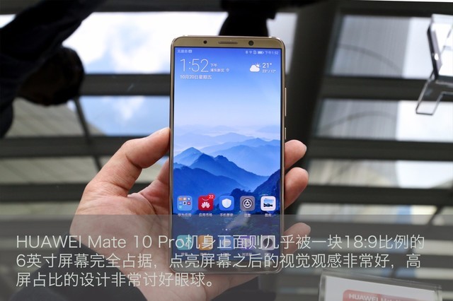 HUAWEI Mate 10 Pro:һǧӵֵ