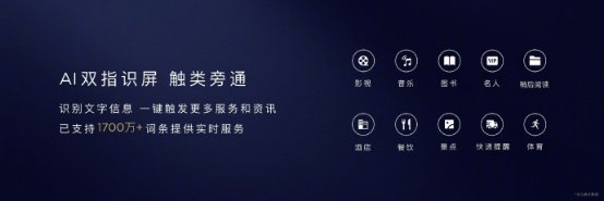 华为Mate 10系统评测：靠着OS论成败 