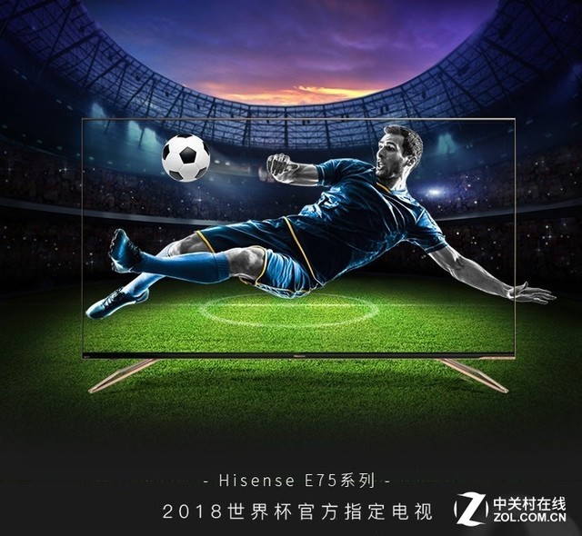 国庆提前抢 4K智能电视最低仅2398元 