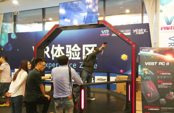 ���߿����߽���������廪ͬ��VR��������VR partner 