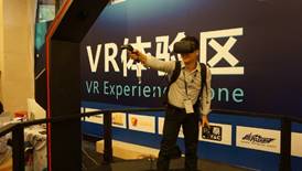 ���߿����߽���������廪ͬ��VR��������VR partner 