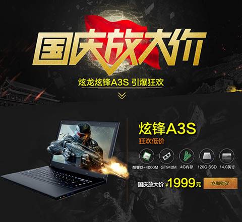 ����2000��ʼǱ��������ŷ�A3S�������ε�����Ϸ 