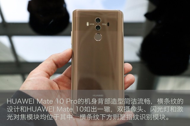 HUAWEI Mate 10 Pro:һǧӵֵ