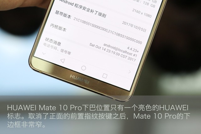 HUAWEI Mate 10 Pro:һǧӵֵ