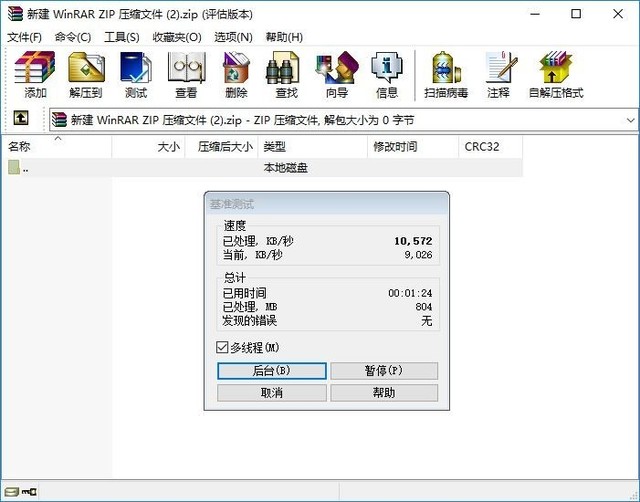 Ƶ Ƹ16GB*2 3000MHzڴ 