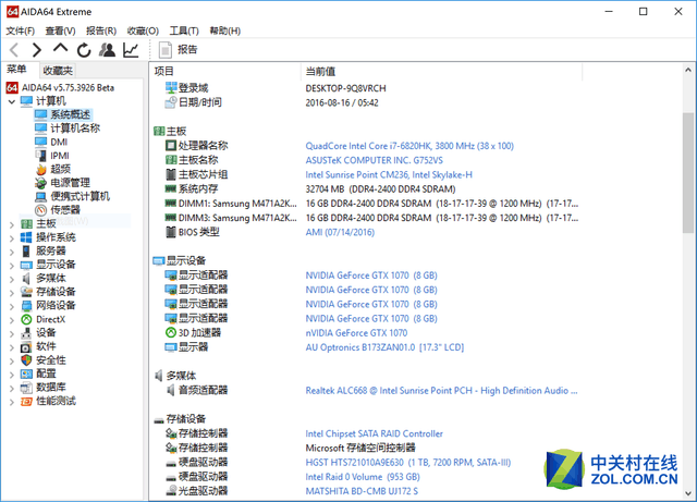 ޵ǳ!˶GTX1070ϷӲ̨ʽ 