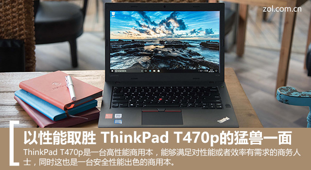 ȡʤ ThinkPad T470pһ 