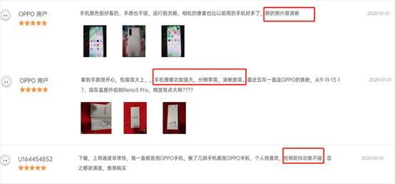 OPPO Reno3系列认证好评收割机 赢用户高度点评