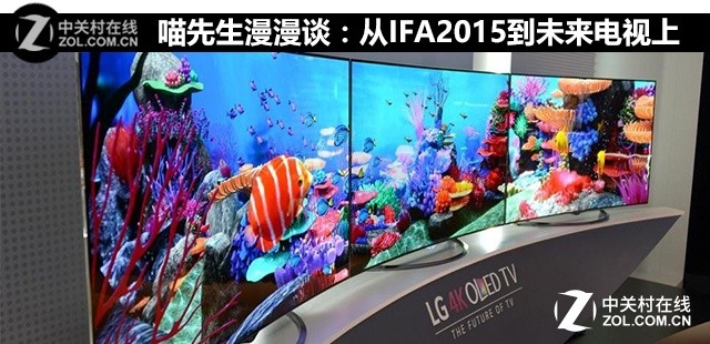̸IFA2015δ 