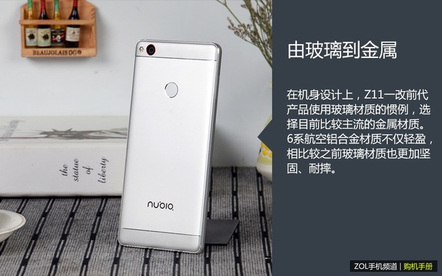 ޱӽֹ nubia Z11ֲ