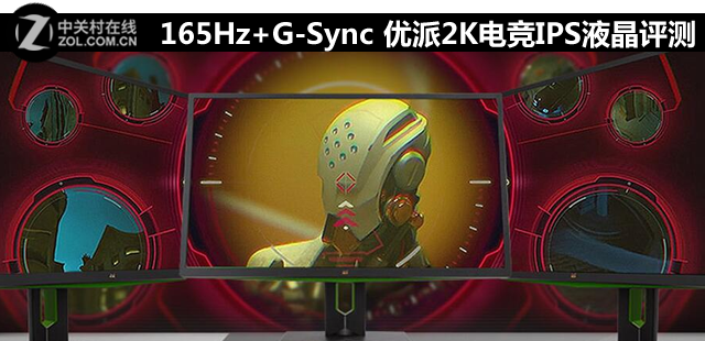 165Hz+G-Sync 2K羺IPSҺ 
