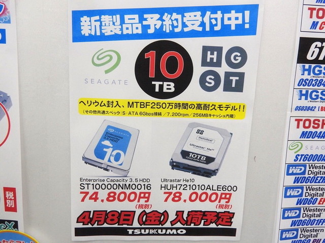 Ҫɾ HGST/ϣ10TBӲ̿ 