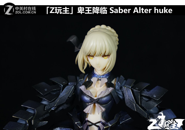 Z Saber Alter huke 