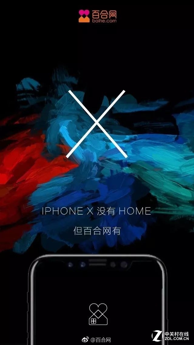 iPhone XȵĻ˹ٻMVP 