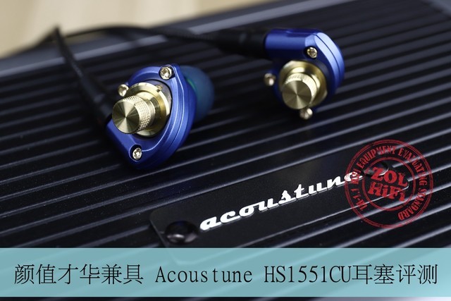 ֵŻ Acoustune HS1551CU 