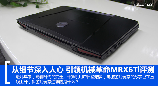 ��ϸ����������  ��е����MRX6Ti���� 