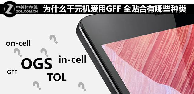 ΪʲôǧԪ������GFF ȫ��������Щ���� 