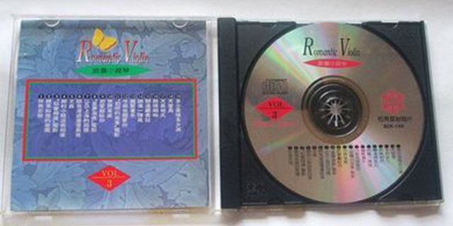 科技史上8月17日第一张唱片CD的诞生