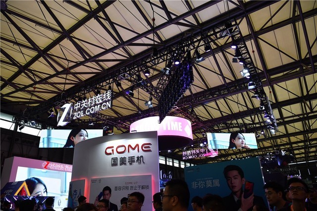 U9ChinaJoy Сͬѧ 