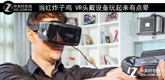 ըӼ VRͷ豸е 