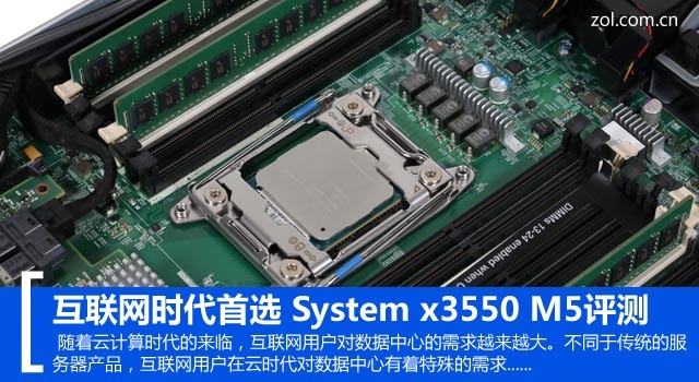 ʱѡ System x3550 M5 