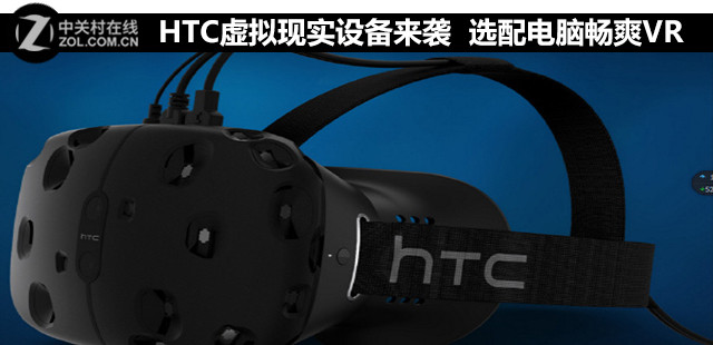 HTCʵ豸Ϯ ѡԳˬVR 