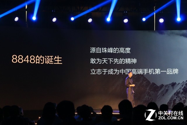 8848 M5系列新机发布 给你与众不同享受 