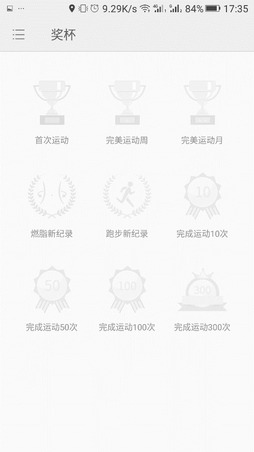 国庆出游防过劳,金立M6/M6 Plus为你守护出行健康