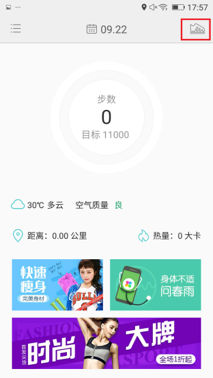 国庆出游防过劳,金立M6/M6 Plus为你守护出行健康